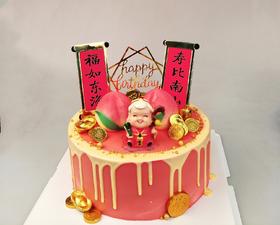定制贺寿蛋糕