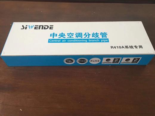 思文德大金73T分歧管 40套/件 1套/盒 商品代码85137 商品图1
