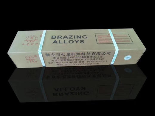 七星磷铜焊条（圆）1KG/袋 25KG/件 商品代码17000 商品图2