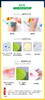 Elfinbook易飞可水洗绘画本套装 商品缩略图7