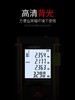 深达威测距仪T4S 商品代码25011 商品缩略图3