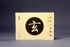 向古人学硬笔：玄秘塔碑•部件 商品缩略图0