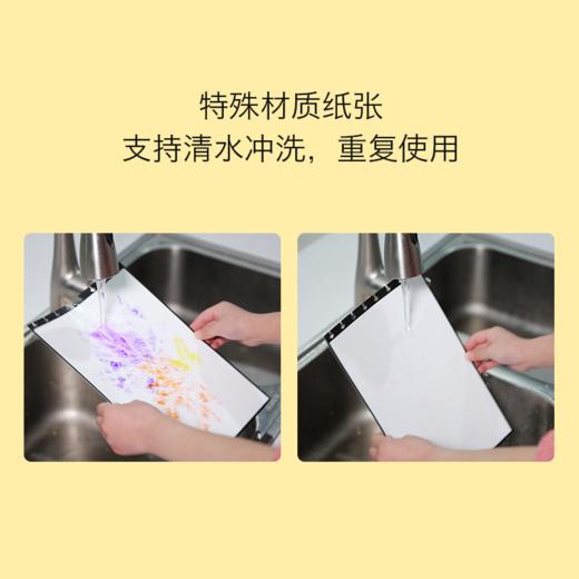 Elfinbook易飞可水洗绘画本套装 商品图1