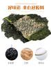 新品 誉海黄金香 海苔脆片150g *4 西游四人合集 商品缩略图1