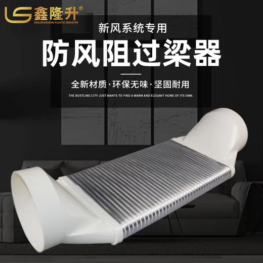 Φ200 过梁器 6套/件 商品代码82693 商品图0