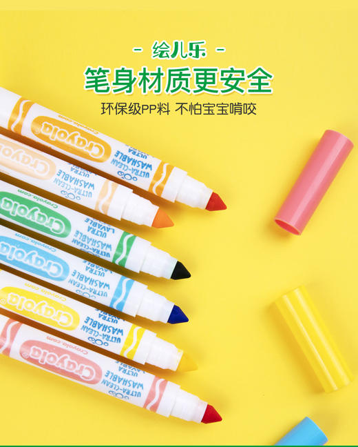 Elfinbook易飞可水洗绘画本套装 商品图5