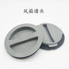 Φ75 PE分支箱专用堵头 100/个 商品代码82630 商品缩略图0