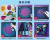 画室专用DIY浩瀚星空立体拼接手工材料包趣味3D立体材料包 商品缩略图2