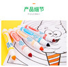 Elfinbook易飞可水洗绘画本套装 商品缩略图6