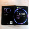 脉冲光度学 商品缩略图4