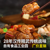 精武鸭脖翅掌锁骨花生麻辣食品零食大礼包两盒1000g 商品缩略图3