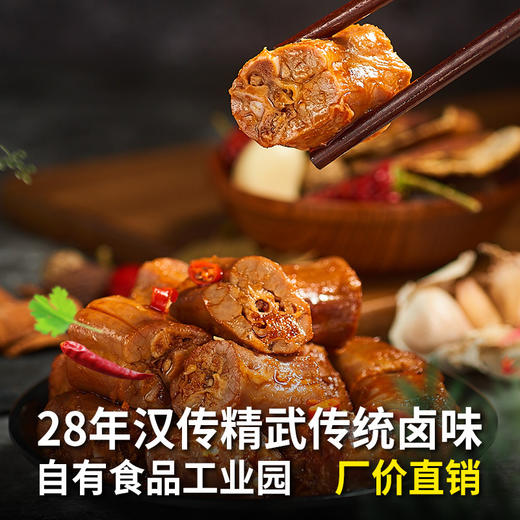 精武鸭脖翅掌锁骨花生麻辣食品零食大礼包两盒1000g 商品图3