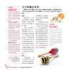 《育婴师干货分享：宝宝少生病 吃得好睡得香长大个》 商品缩略图5