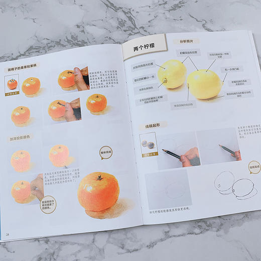 恋物时光 超简单的水彩小物手绘技法 商品图2