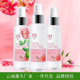 慕阳实物商品05
