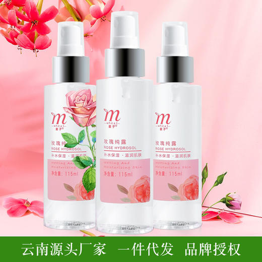 慕阳实物商品05 商品图0