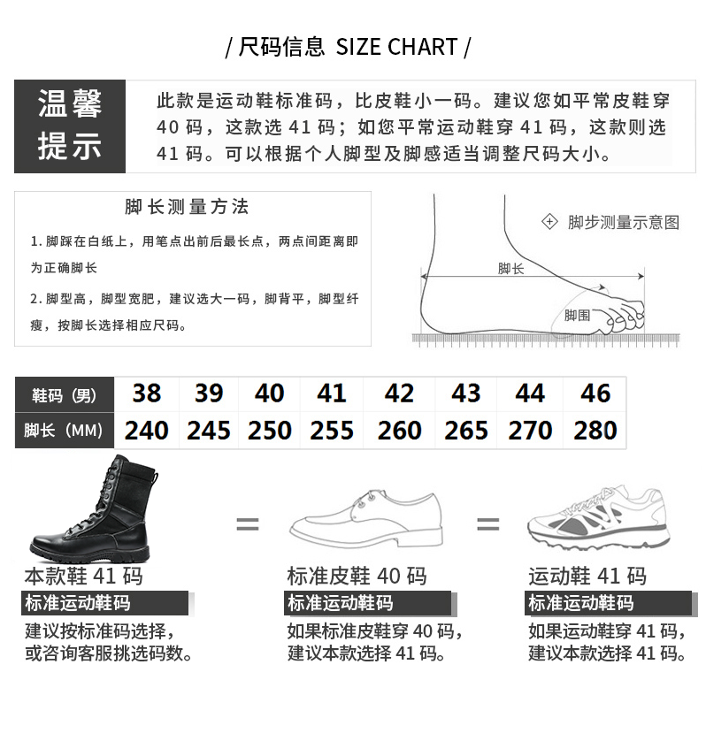 3515强人17作战靴头层牛皮高帮男靴户外军迷靴凯夫拉防穿刺战术靴子