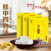 江正品姜糕——关爱脾胃，分享健康 商品缩略图2