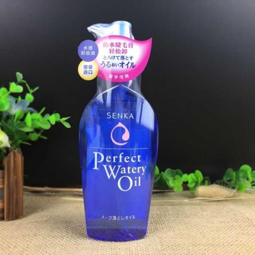 【一般贸易】珊珂 绵润水感卸妆油 230ml 商品图0