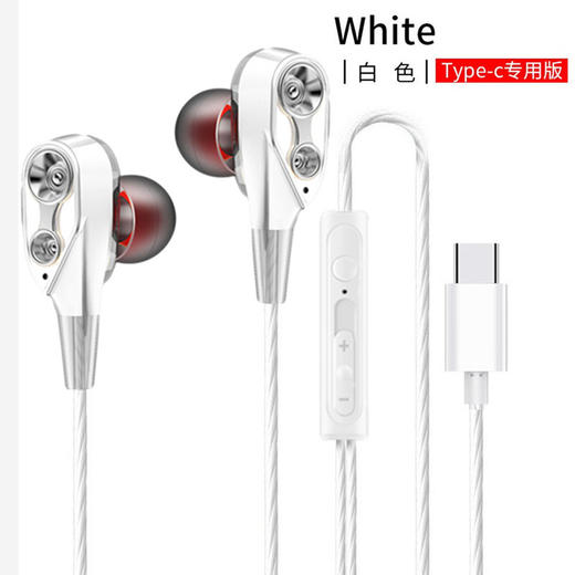 双动圈TYPE-C耳机入耳式适用于小米oppo华为vivo数码配件荣耀手机 商品图2