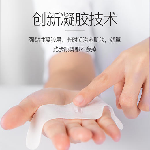 Anfany额纹贴——睡眠修护，抚平皱纹 商品图3