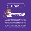 1000单词抄好记（初级） 商品缩略图3
