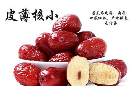 养颜温补灰枣1斤/2斤/5斤/10斤 商品图3