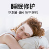 Anfany额纹贴——睡眠修护，抚平皱纹 商品缩略图5