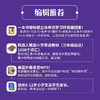 1000单词抄好记（初级） 商品缩略图4