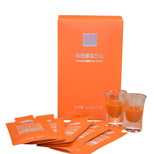 遥远地方枸杞原浆——可以直接喝的鲜枸杞 商品图4