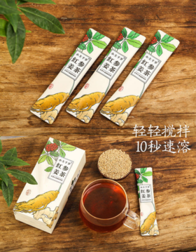 拯救冬困患者：这杯比闹钟还管用的茶，分分钟把你叫醒。