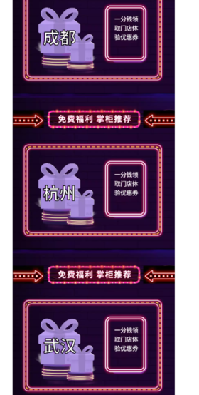 【1？23】预售测试