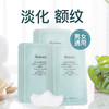 Anfany额纹贴——睡眠修护，抚平皱纹 商品缩略图4