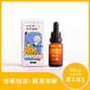 【列表隐藏中】小灯泡泡泡精油 泡脚驱寒神器 商品缩略图0