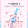 【一般贸易】高丝 SOFTYMO 清爽卸妆油 230ml 商品缩略图0