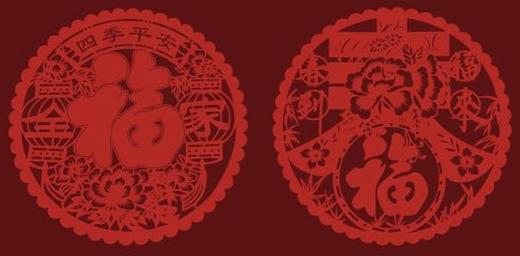 文物出版社 2020年万福永存新年福包 创意对联 福字红包 窗花 商品图2