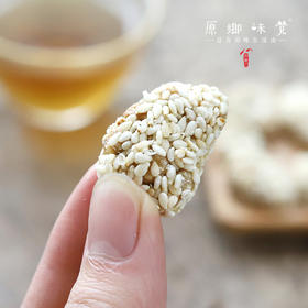  蜂蜜核桃糖 | 来自秦岭深处的手工故食，中华土蜂蜜+云南有机核桃