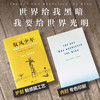 驭风少年 商品缩略图3