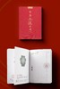 工匠日历2020 商品缩略图3