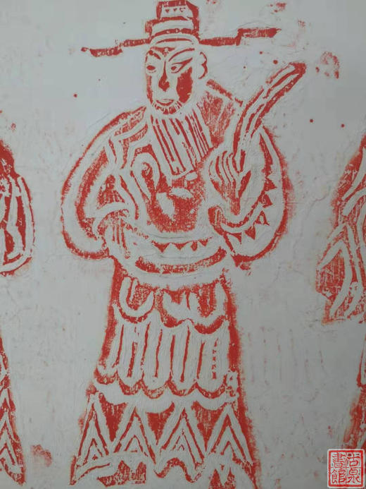 【文创系列】原拓挂轴福禄寿 商品图5