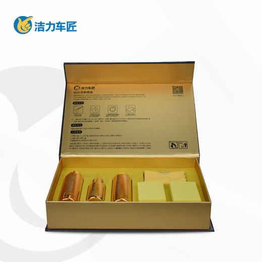 洁力钻石漆面镀晶8H T-1005 商品图2