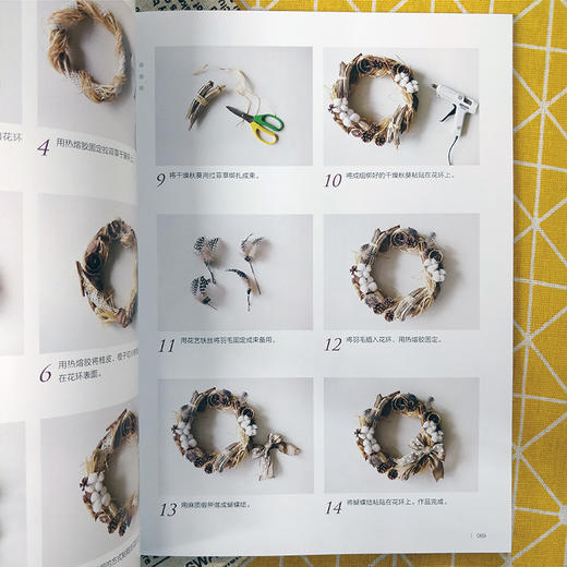 花店必修课：花艺技法与经典花型 商品图2