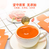 遥远地方枸杞原浆——可以直接喝的鲜枸杞 商品缩略图1