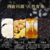 江正品姜糕——关爱脾胃，分享健康 商品缩略图3