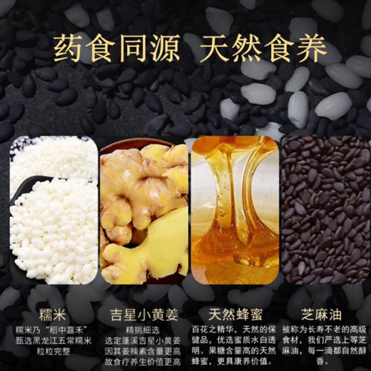江正品姜糕——关爱脾胃，分享健康 商品图3
