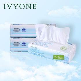 【一般贸易】英国IVYONE全棉柔软敏感肌擦脸巾卸妆巾100张/包