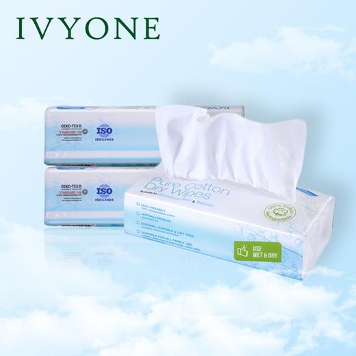 【一般贸易】英国IVYONE全棉柔软敏感肌擦脸巾卸妆巾100张/包 商品图0