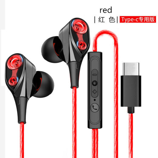 双动圈TYPE-C耳机入耳式适用于小米oppo华为vivo数码配件荣耀手机 商品图7