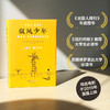 驭风少年 商品缩略图2
