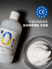 【第二件半价，每瓶加赠刷子+毛巾+起泡瓶】羽绒服清洁剂——强力去油，不留水印 商品缩略图1